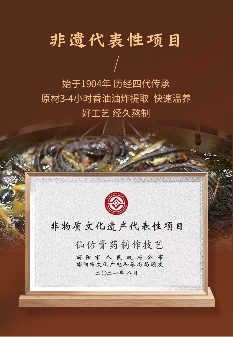 百年葛氏老黑膏换贴_07.jpg