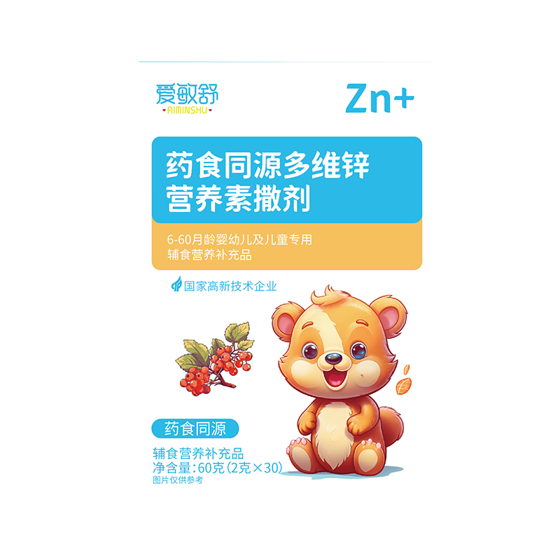 药食同源多维锌营养素撒剂.jpg