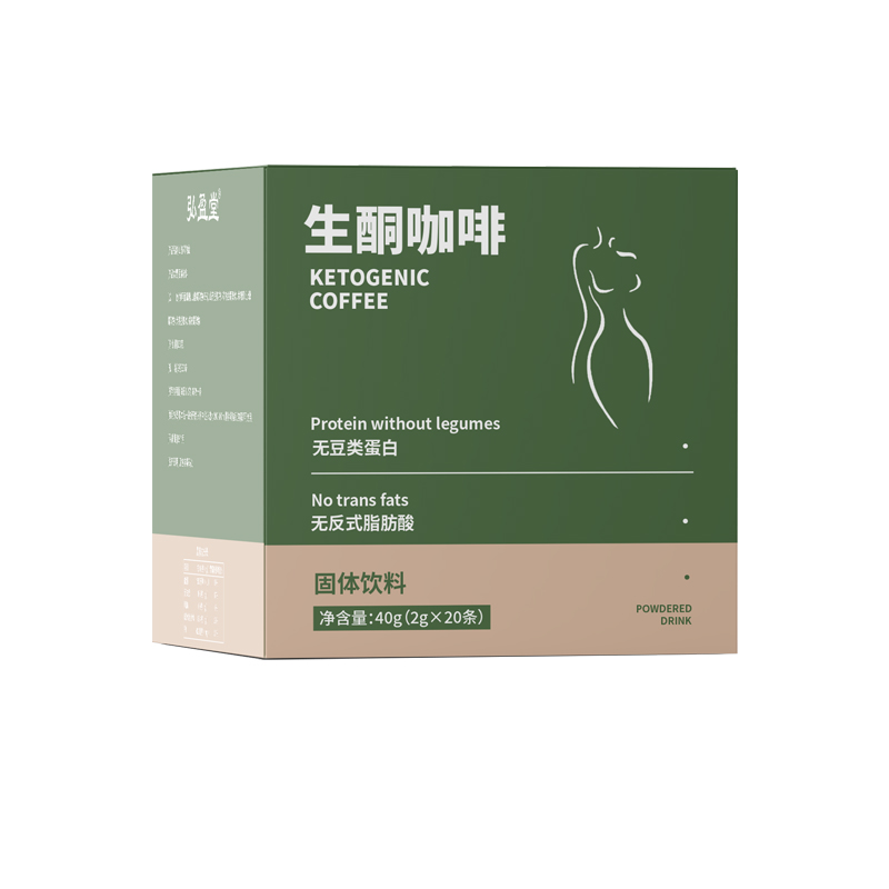 生酮咖啡.jpg