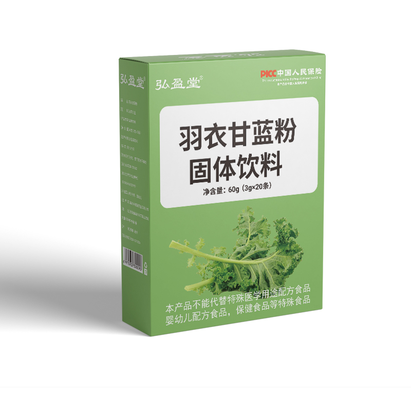 生酮咖啡1.jpg