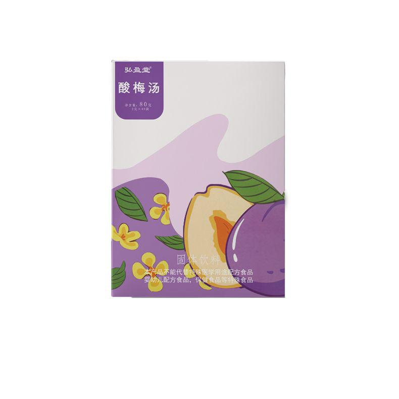 酸梅汤.jpg
