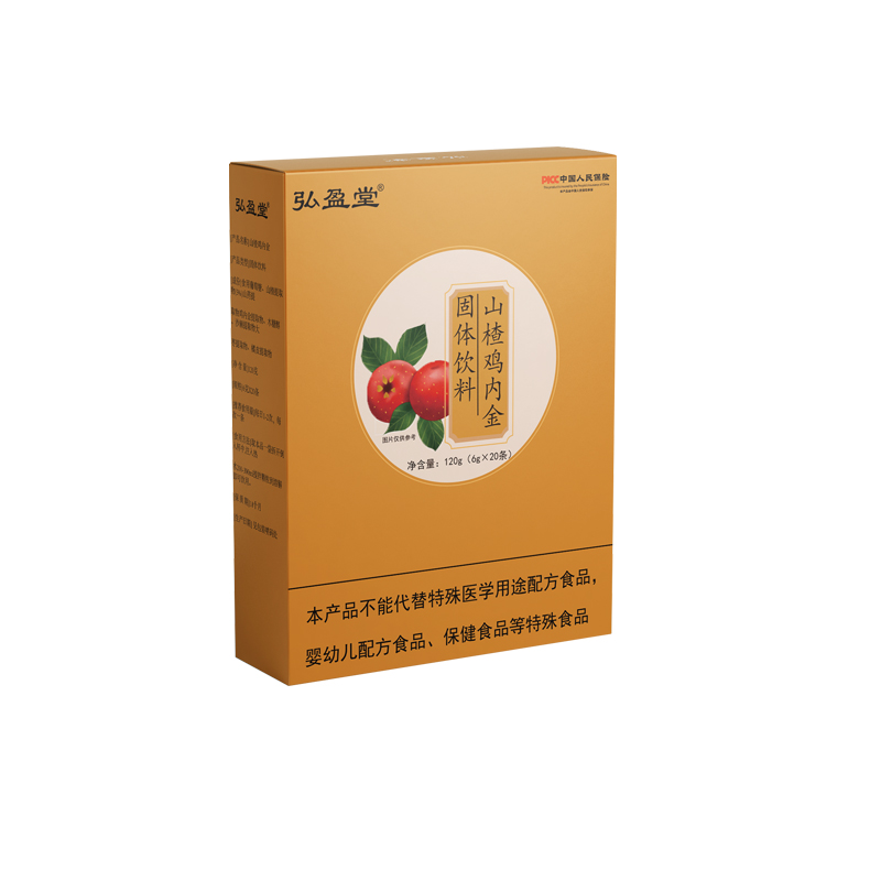 山楂鸡内金.jpg