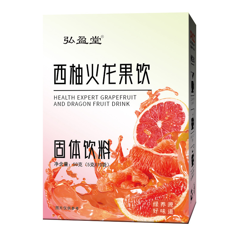 西柚火龙果饮.jpg