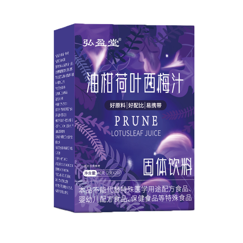 油柑荷叶西梅汁.jpg