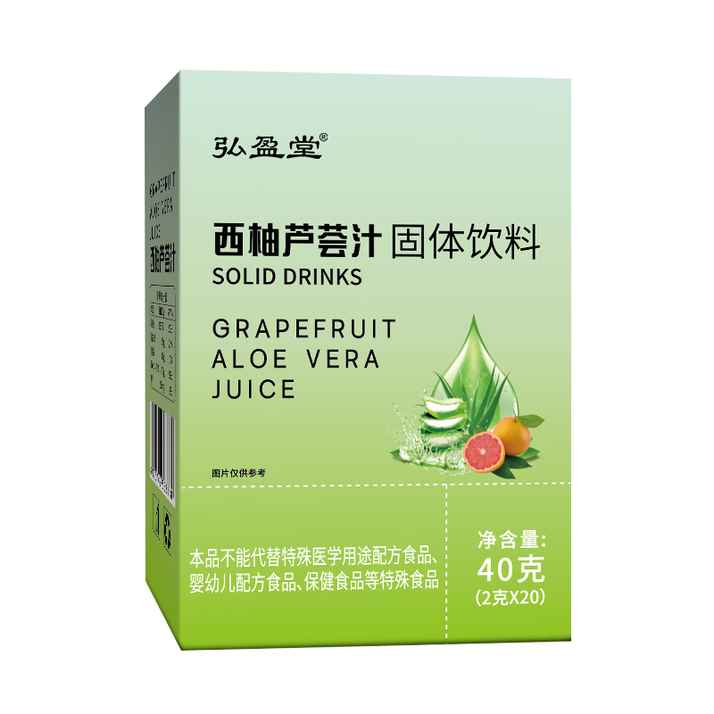 西柚芦荟汁.jpg