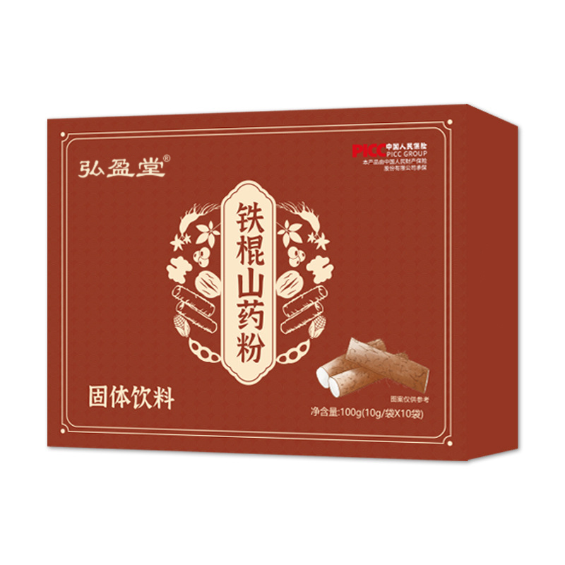 铁棍山药粉.jpg