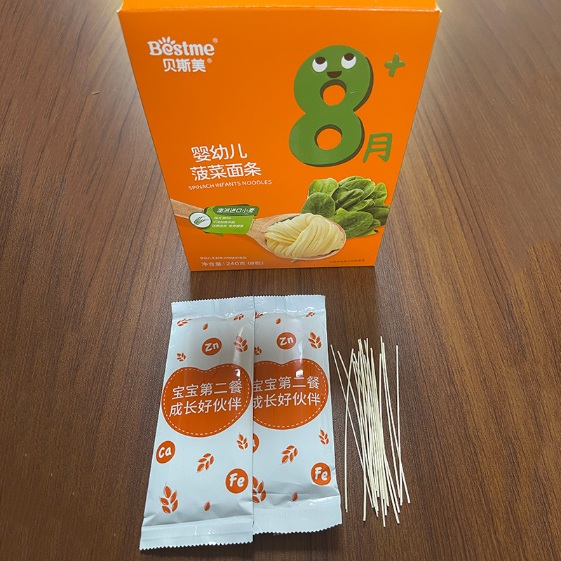菠菜面条.jpg