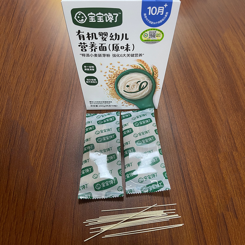 有机营养面.jpg