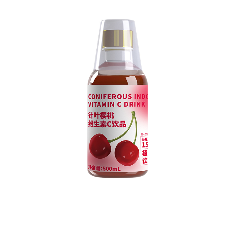 针叶樱桃维生素C饮品代加工贴牌,解决您的后顾之忧