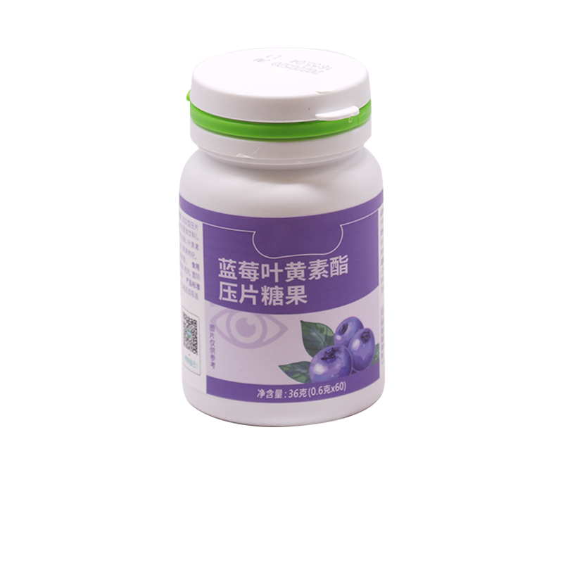 叶黄素脂压片糖果.jpg