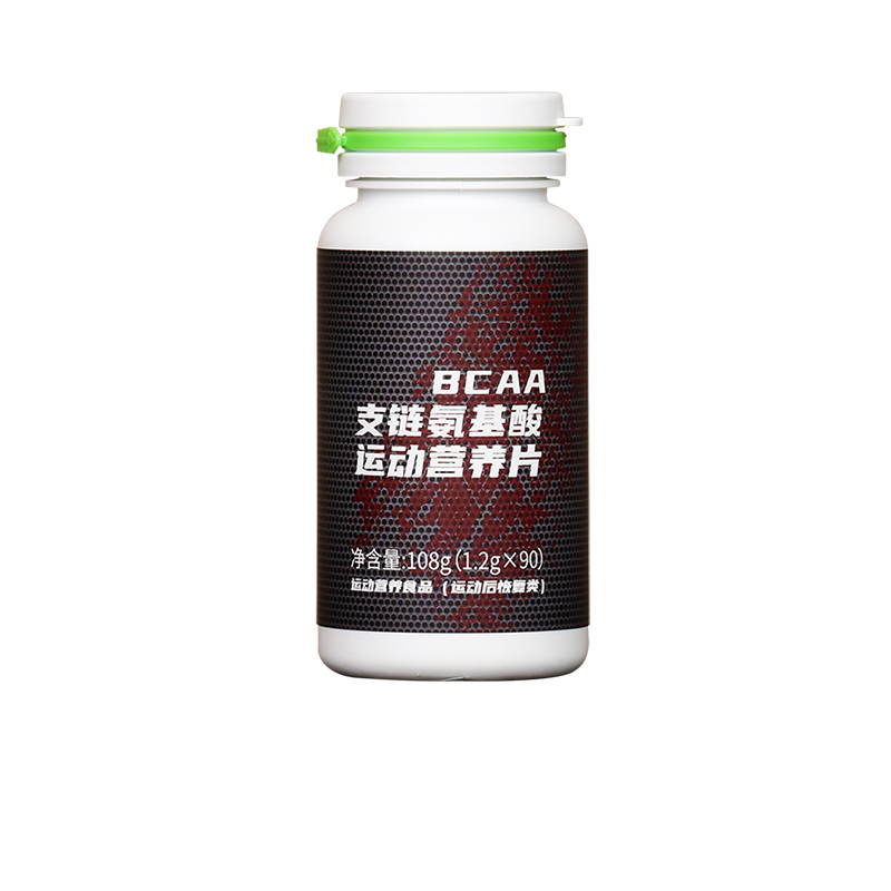BCAA支链氨基酸运动营养片贴牌代加工,千万别错过