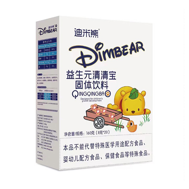 益生元清清宝定制贴牌代加工,快来了解下