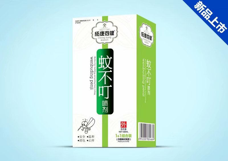 成康百健蚊不叮喷剂.jpg