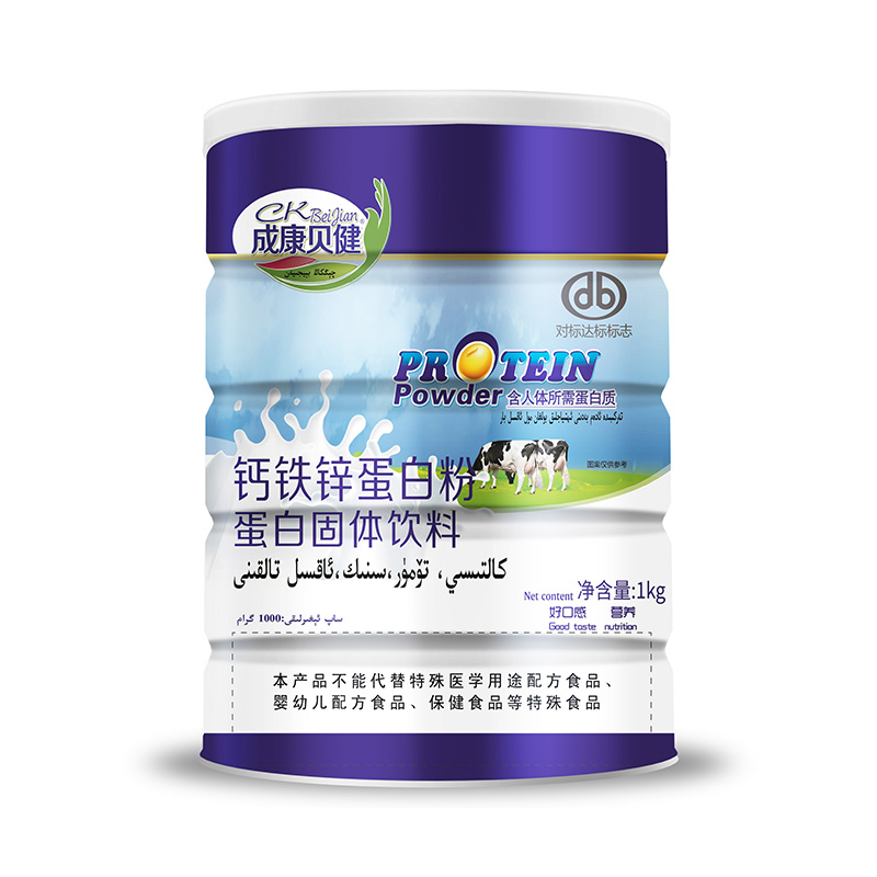 成康贝健钙铁锌蛋白粉蛋白固体饮料.jpg