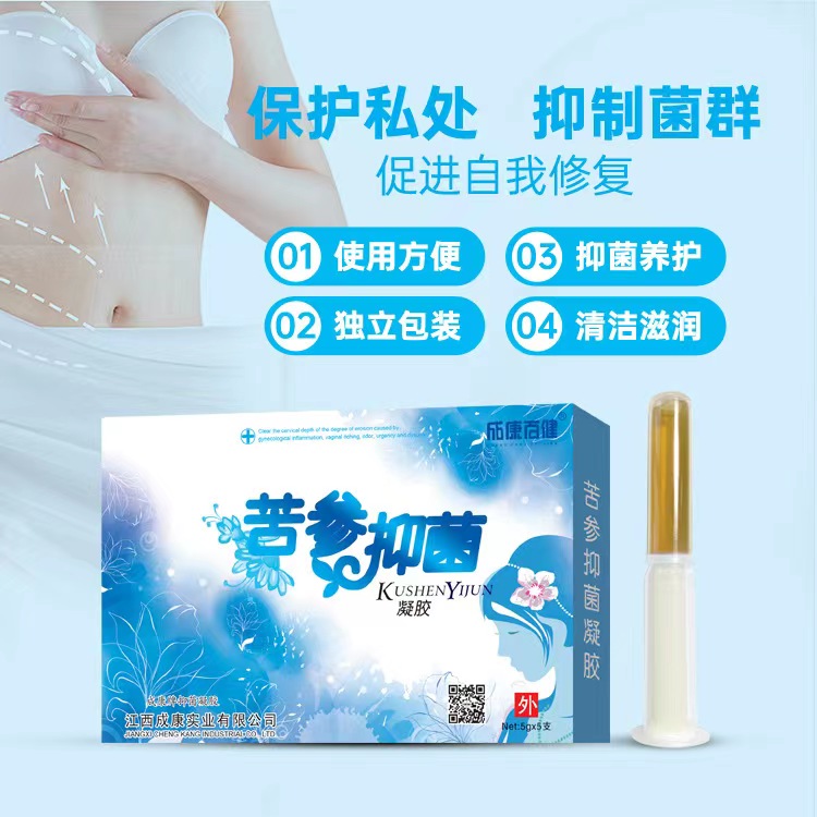 成康百健苦参抑菌凝胶.jpg