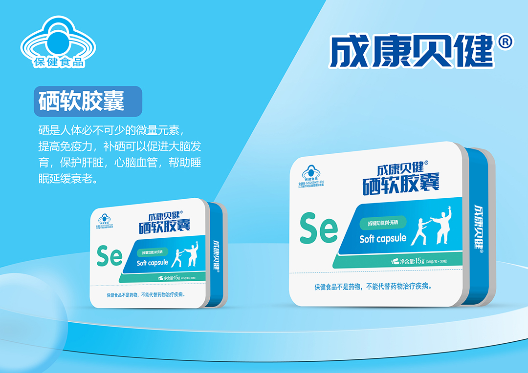 铁盒硒软胶囊.jpg