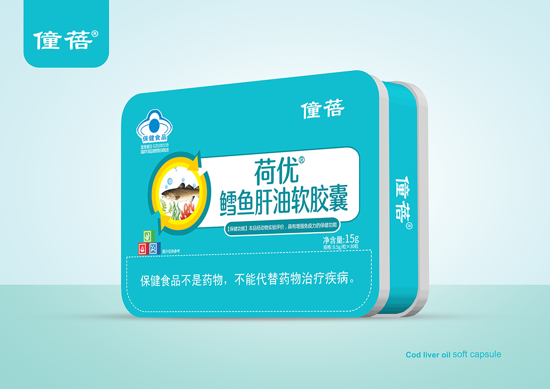 僮蓓荷优鳕鱼肝油软胶囊.jpg