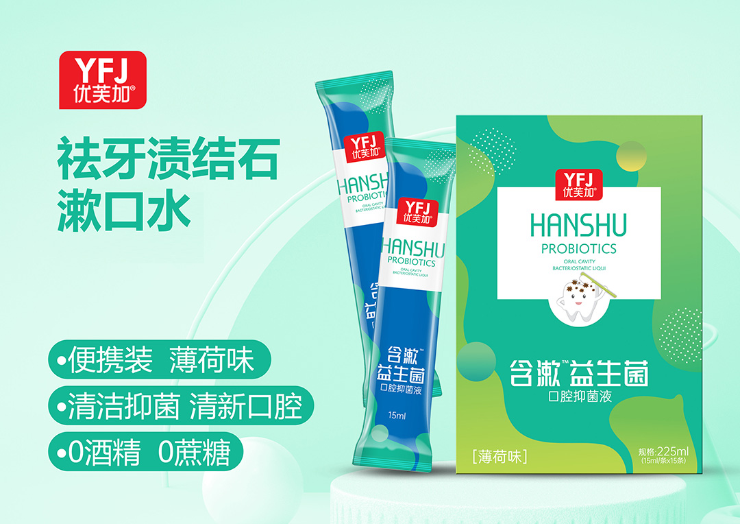 含漱效果副本1.jpg