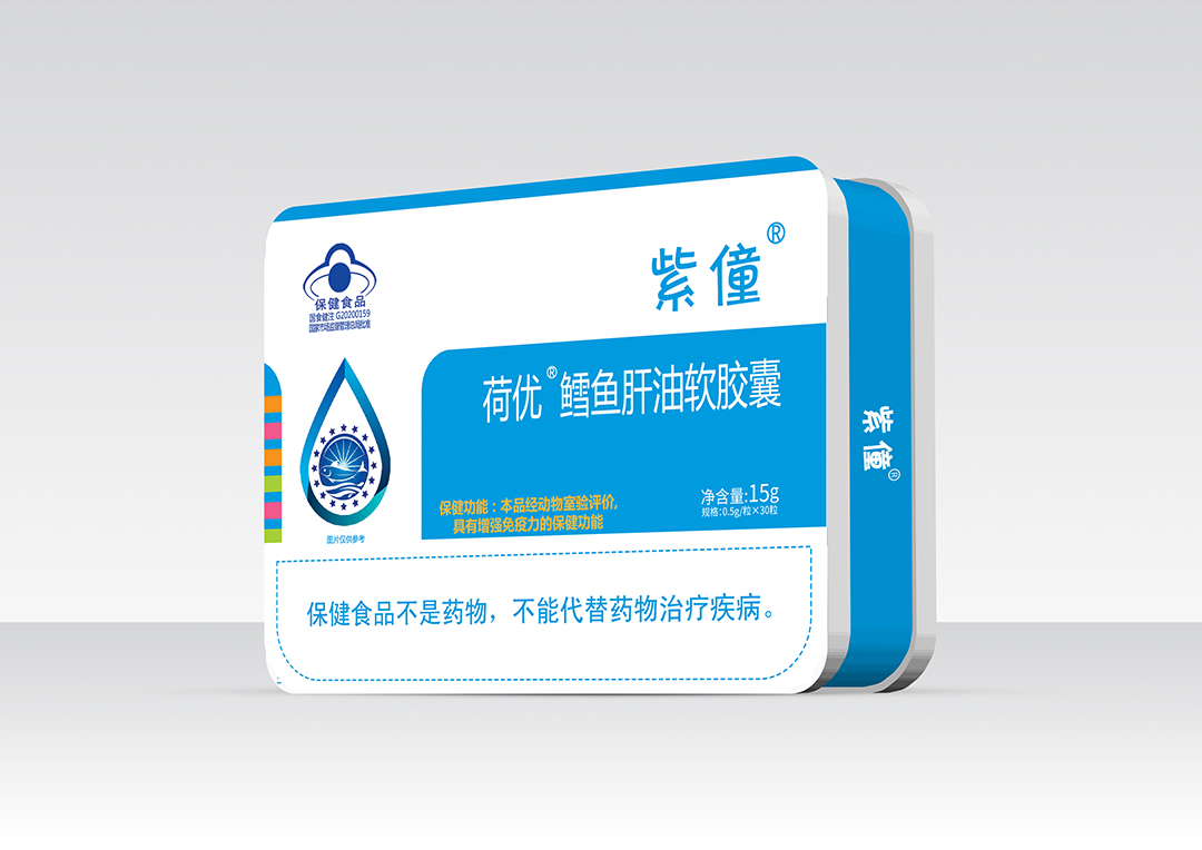 紫僮荷优鳕鱼肝油软胶囊.jpg