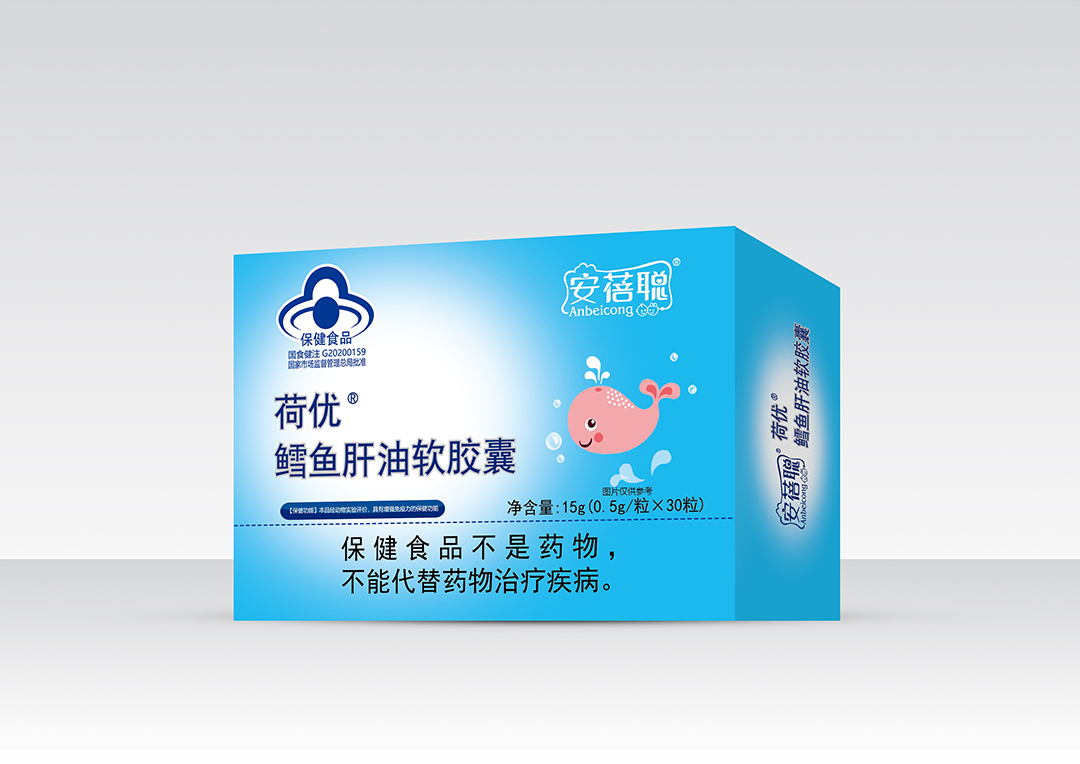 安蓓聪荷优鳕鱼肝油软胶囊盒装.jpg