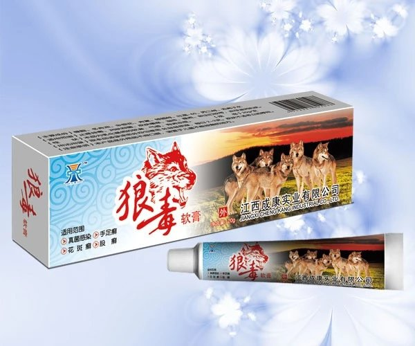 狼毒软膏.png