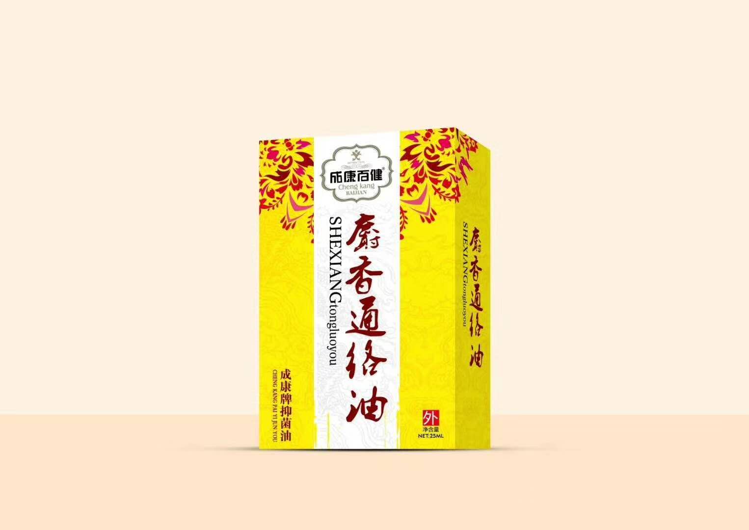 成康百健麝香通络油.jpg
