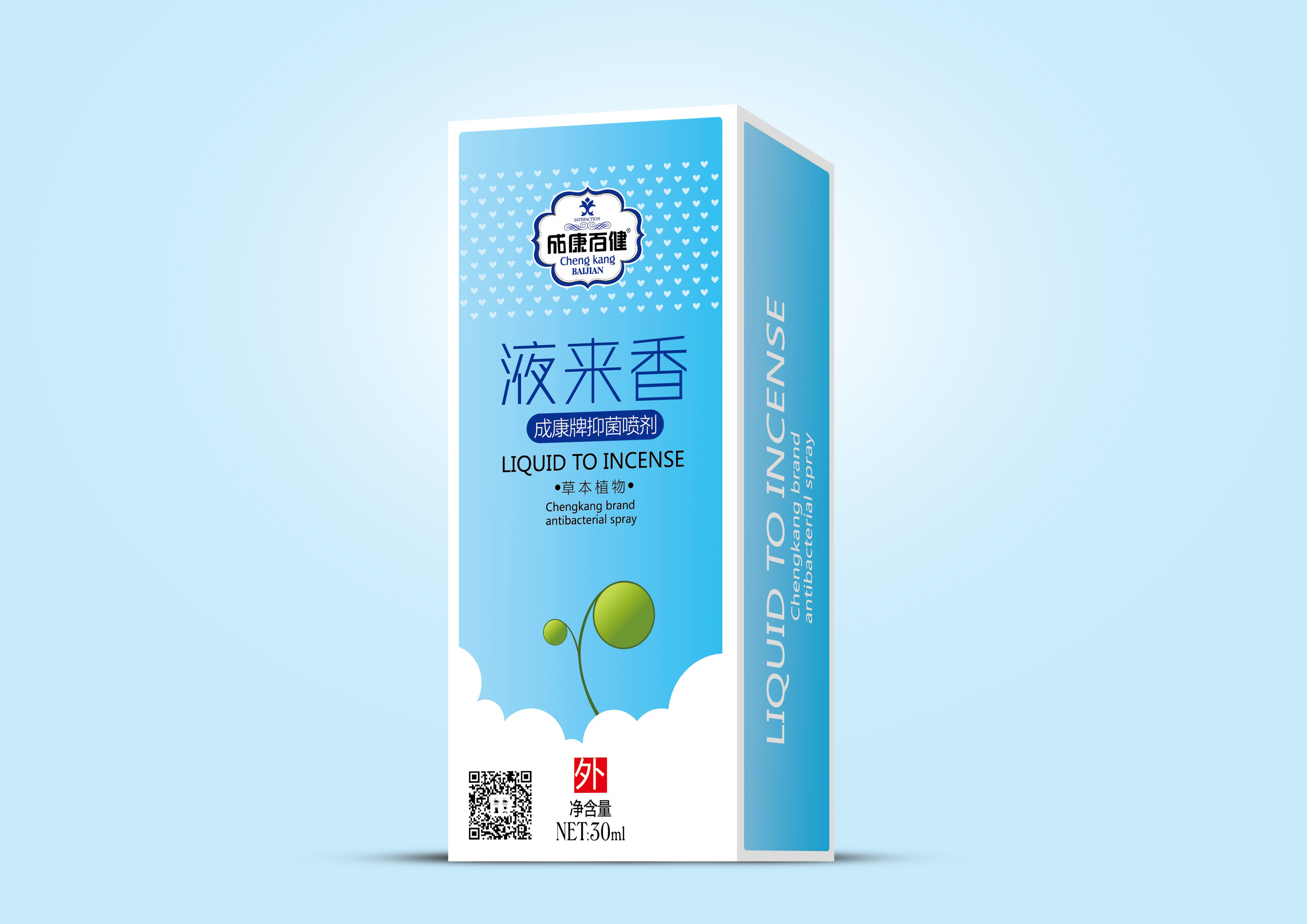 成康百健液来香抑菌喷剂.jpg