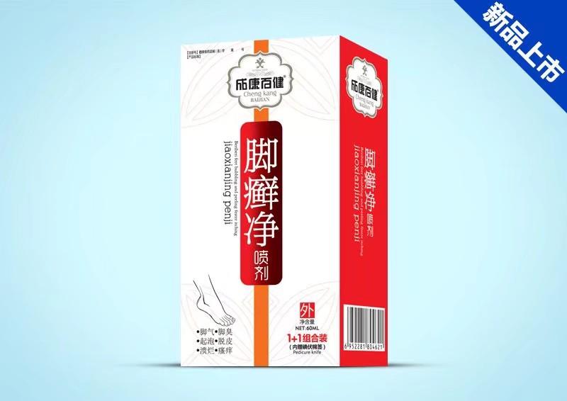 成康百健脚癣净喷剂.jpg