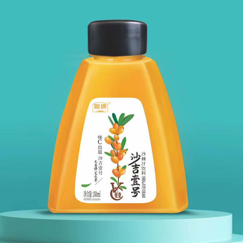 沙棘汁饮品玻璃瓶装.jpg