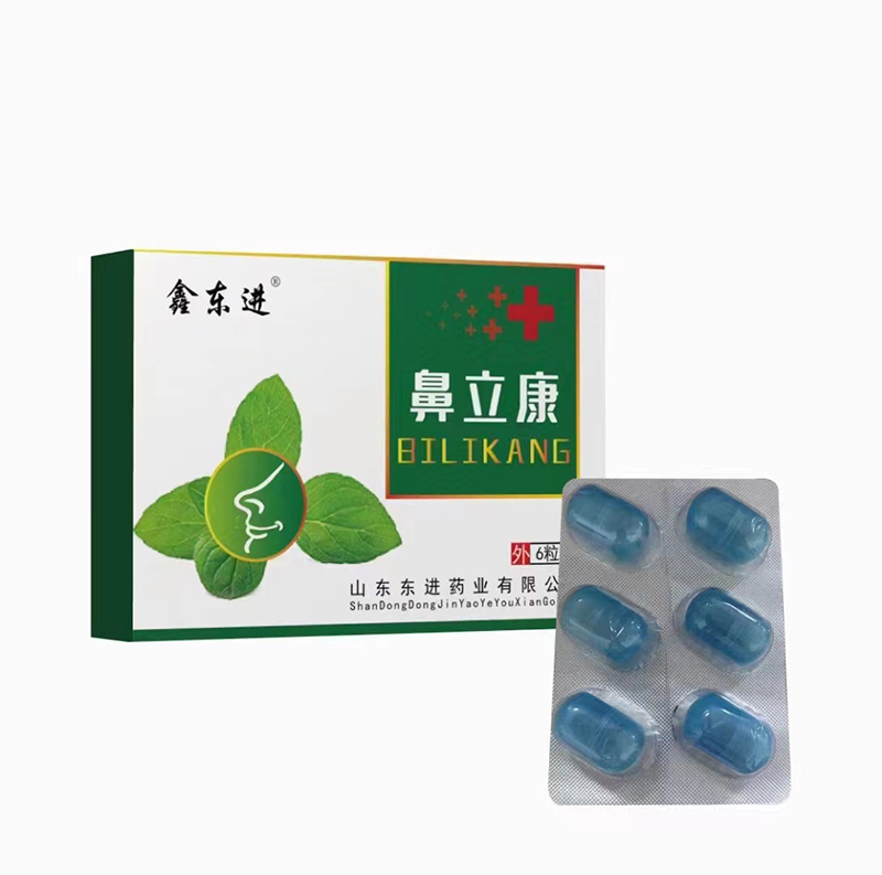 鼻立康.jpg