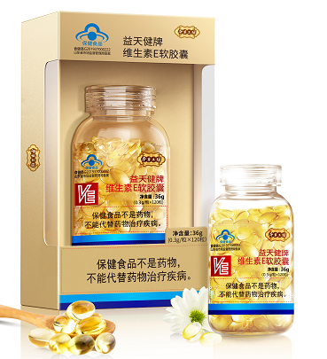 益天健牌维生素E软胶囊.jpg