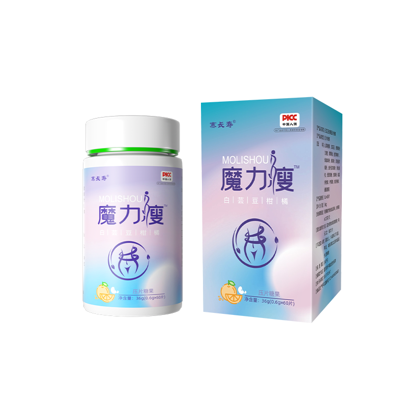 魔力瘦白芸豆柑橘压片糖果.png