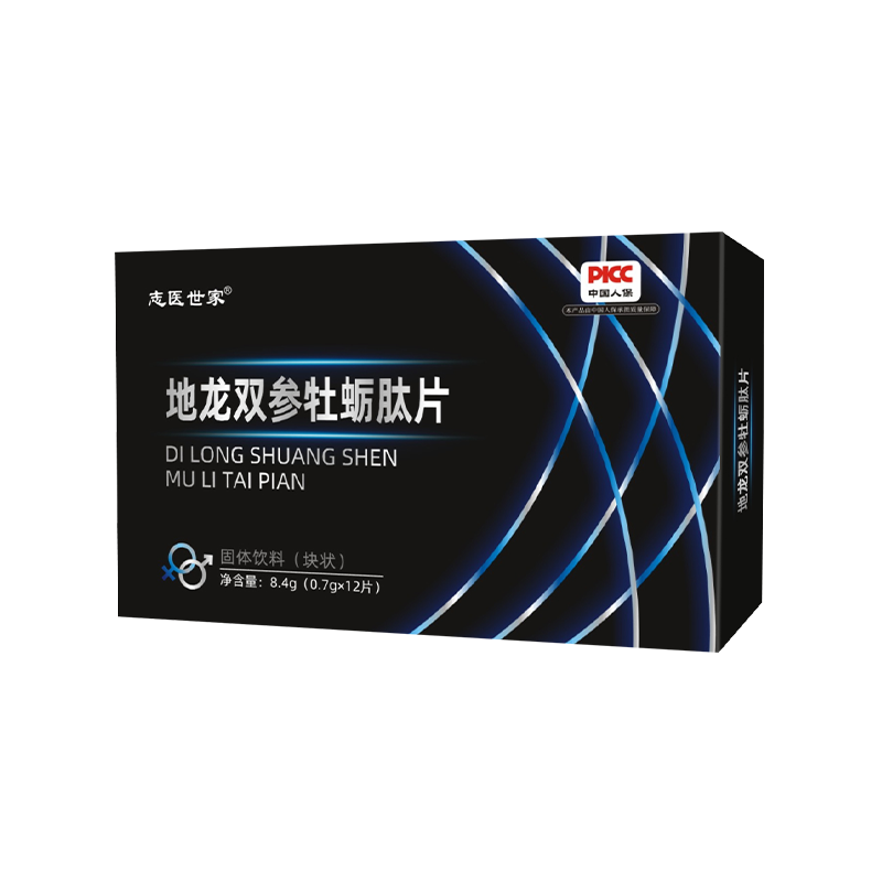 地龙双参牡蛎肽片.png