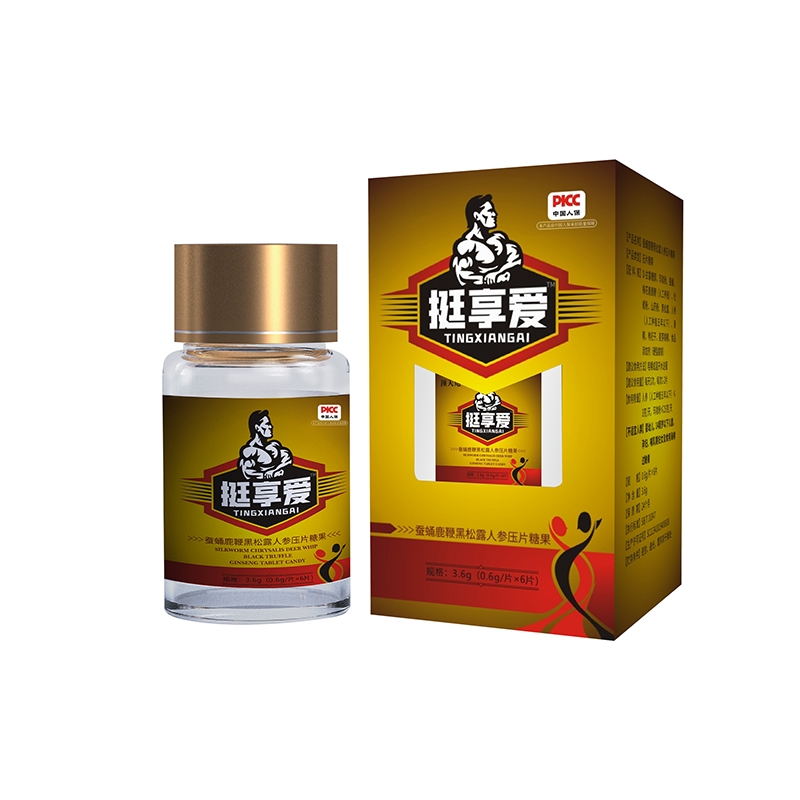 挺享爱蚕蛹鹿鞭黑松露人参压片糖果.png