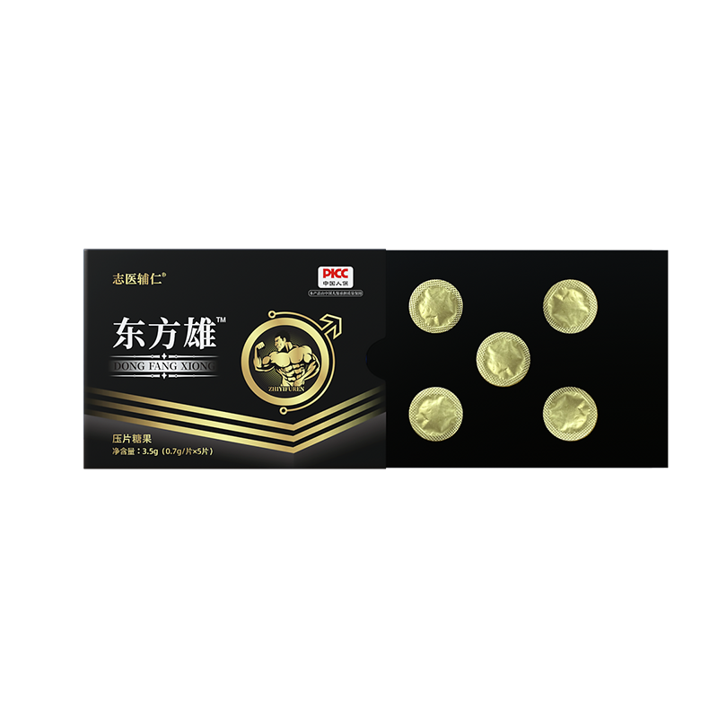 东方雄压片糖果.png