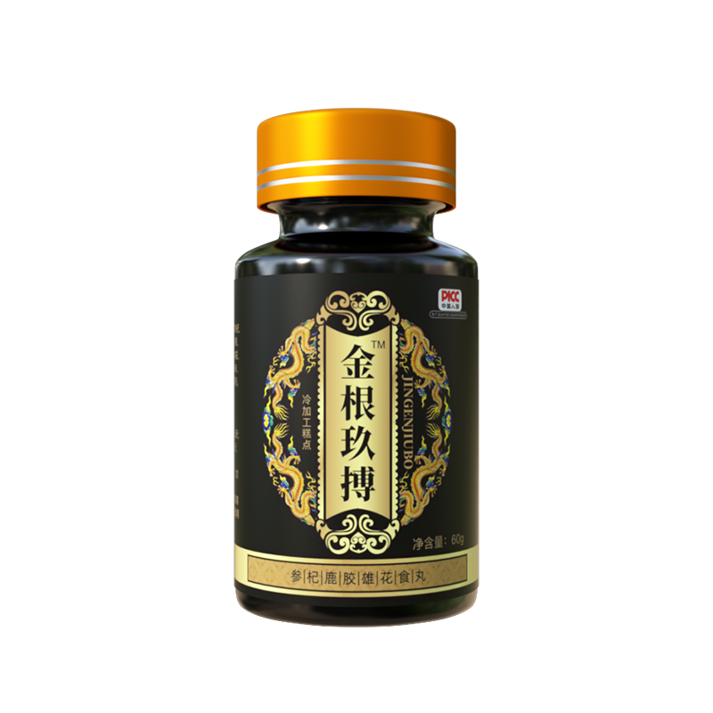 金根玖搏参杞鹿胶雄花食丸.png