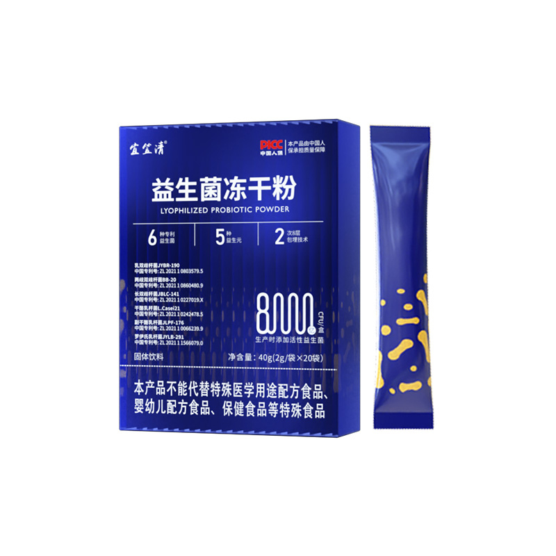 益生菌冻干粉40g.jpg