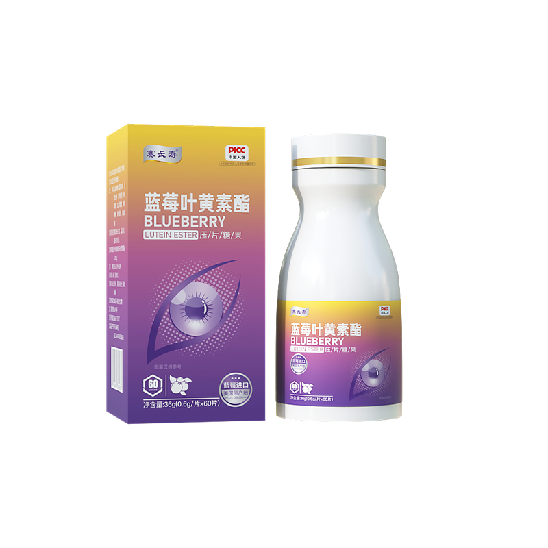 蓝莓叶黄素酯压片糖果60片.png