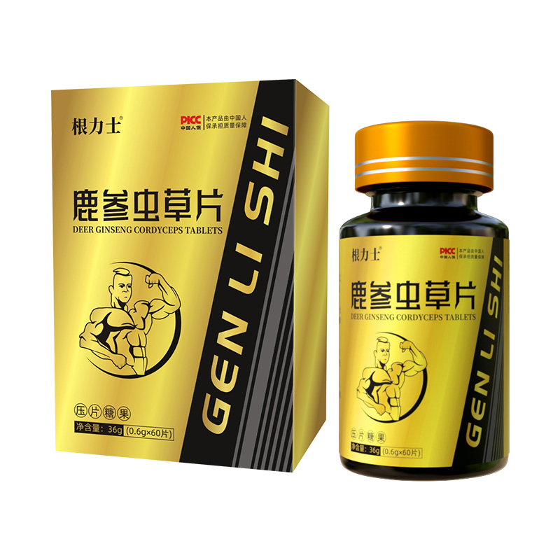 鹿参虫草片.jpg