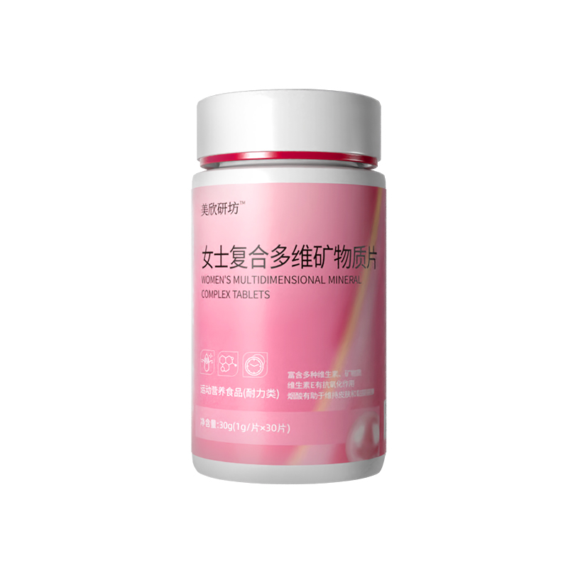 女士复合多维矿物质片.jpg