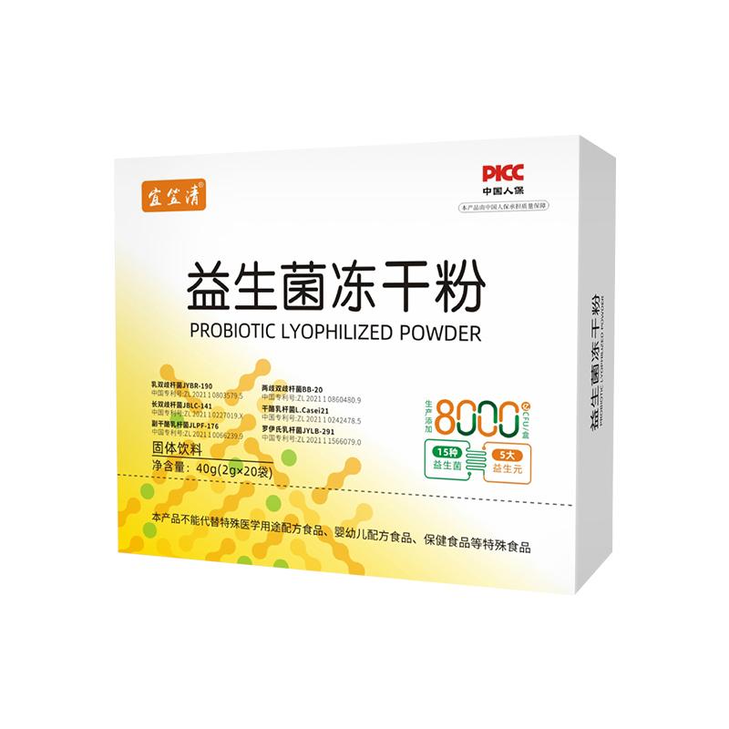 益生菌冻干粉.jpg