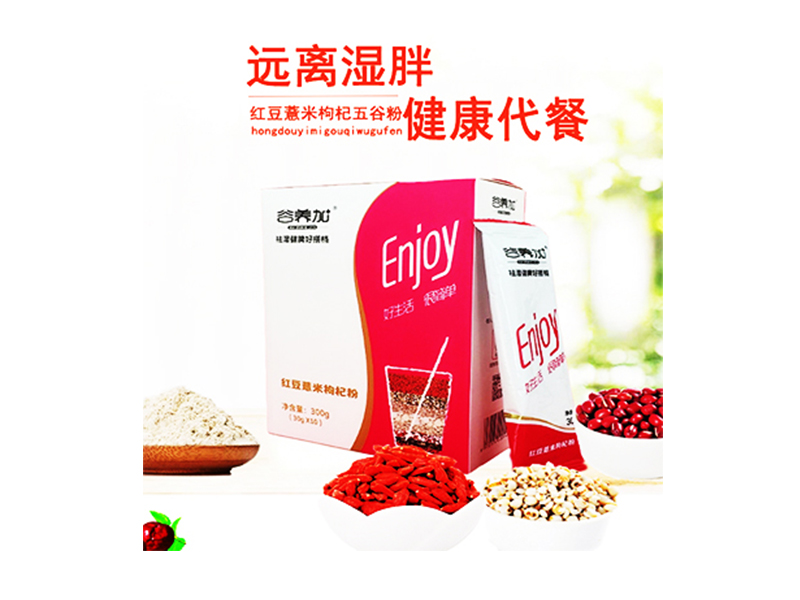 红豆薏米枸杞粉2.jpg