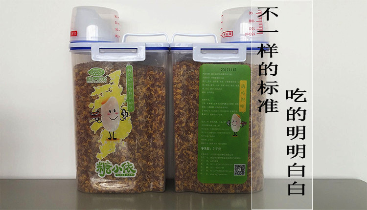 糖小依5.jpg
