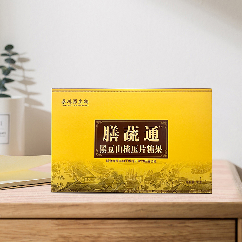 膳蔬通黑豆山楂压片糖果.jpg