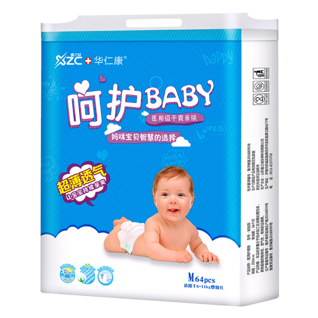 婴儿纸尿裤.jpg