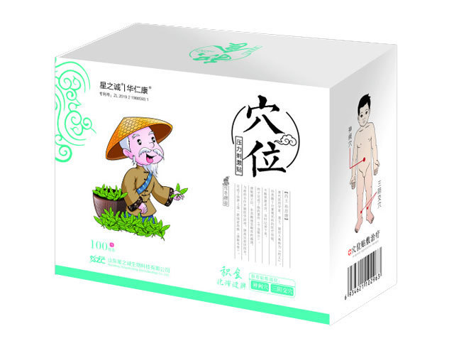 穴位压力刺激贴（积食化滞健脾）.jpg
