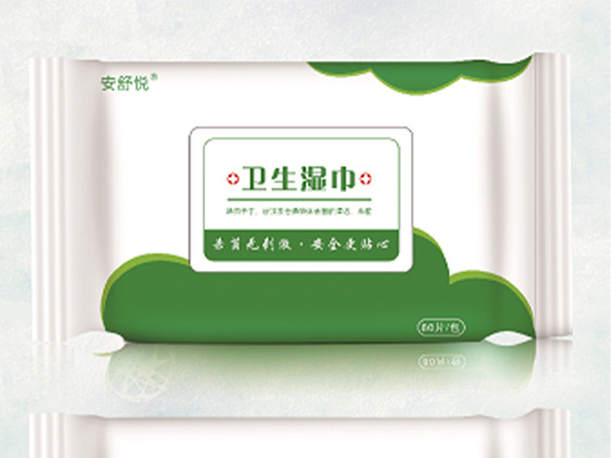 安舒悦卫生湿巾.jpg