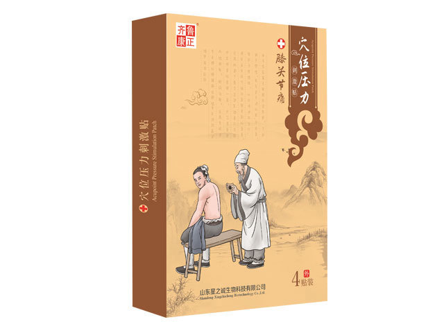 穴位压力刺激贴（膝关节痛）.jpg