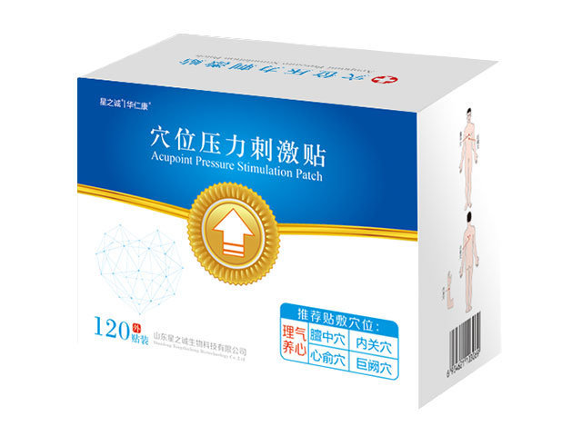 穴位压力刺激贴（理气养心）.jpg