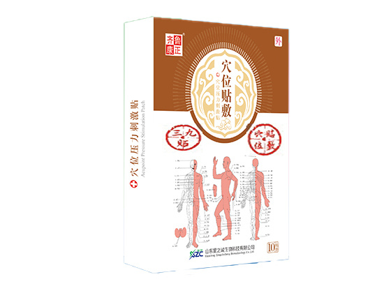 穴位压力刺激贴（三九贴）.jpg